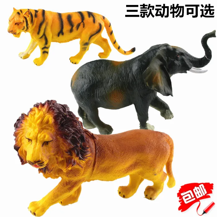 Mail original size model plastic toy lion Tiger el...