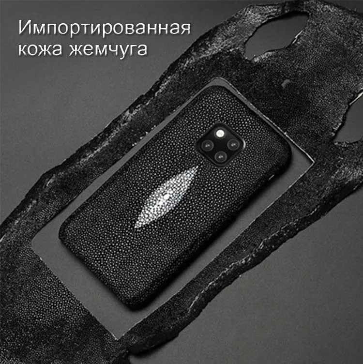 LANGSIDI натуральная кожа ската чехол для huawei Коврики 20 Pro lite honor 8x fishskin Чехлы для huawei P SMART P20 Pro крышка