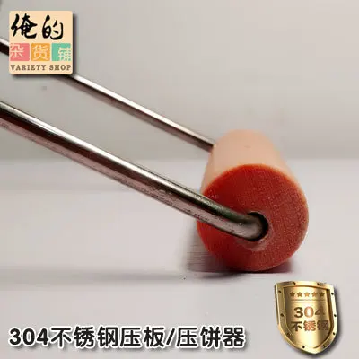 304 stainless steel plate presser scraper snack car burning quid fried baked grill teppanyaki pancake BBQ barbecue tool