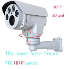 HD 1080P 10X Motorized Auto Zoom 5-50mm Varifocal lens PTZ IP Camera IR cut Onvif Zoom Bullet Security CCTV Outdoor Camera SD