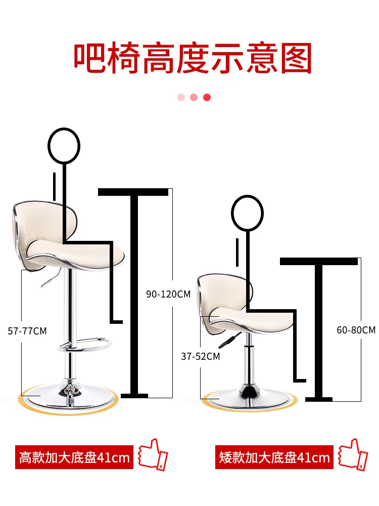 Барный стул лифт стул передний барный стул современный минималистичный барный стул барный высокий стул с высокой спинкой