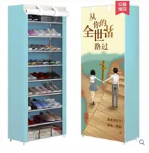 Simple shoe rack household economy shoe ark simple modern vestibule cabinet multifunction door assemble multi-layer shoe shelf. Simple shoe rack household economy shoe ark simple modern vestibule cabinet multifunction door assemble multi-layer shoe shelf.