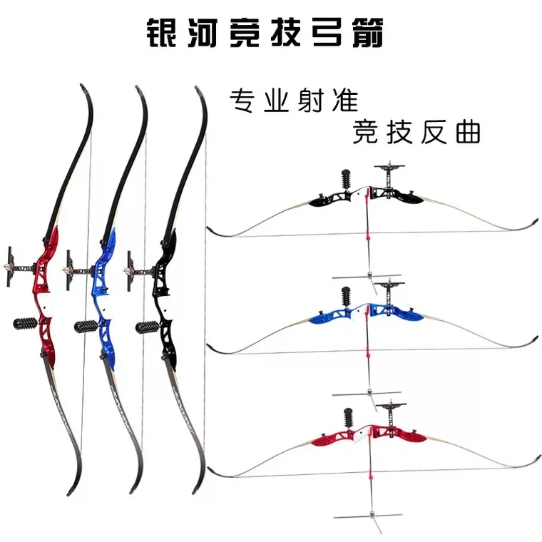 wholesale 3 Color 66INCH 18LB 36LB Recurve Bow Hunting Bow Brace Height