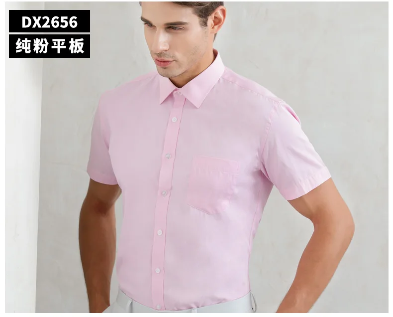 Брендовая офисная Стильная мужская рубашка летняя новая рубашка размера плюс мужская деловая официальная рубашка с коротким рукавом мужская одежда