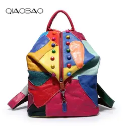 QIAOBAO 2018 натуральная кожа рюкзак высокое качество Для Женщин воловьей кожи рюкзак модные женские рюкзаки леди сумка