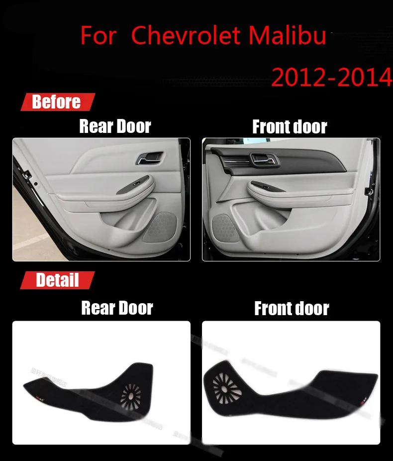 4 шт тканевая дверца защитные подстилки анти-кик декоративные колодки для Chevrolet Malibu 2012