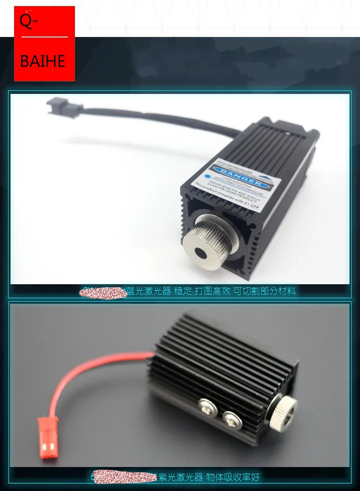 

2000mW 2w high power 450NM focusing blue laser module for laser engraving and cutting DC 12V