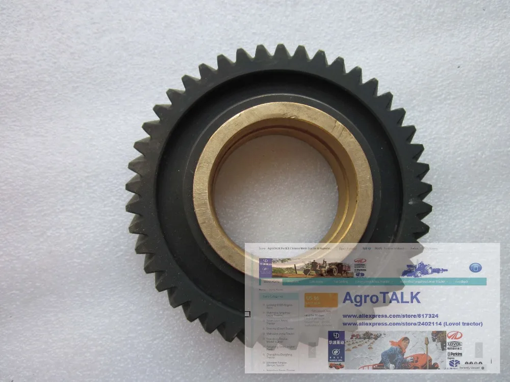 Fengshou Lenar 254 tractor the idle gear with bush part number: NJ85.02.301 | Инструменты
