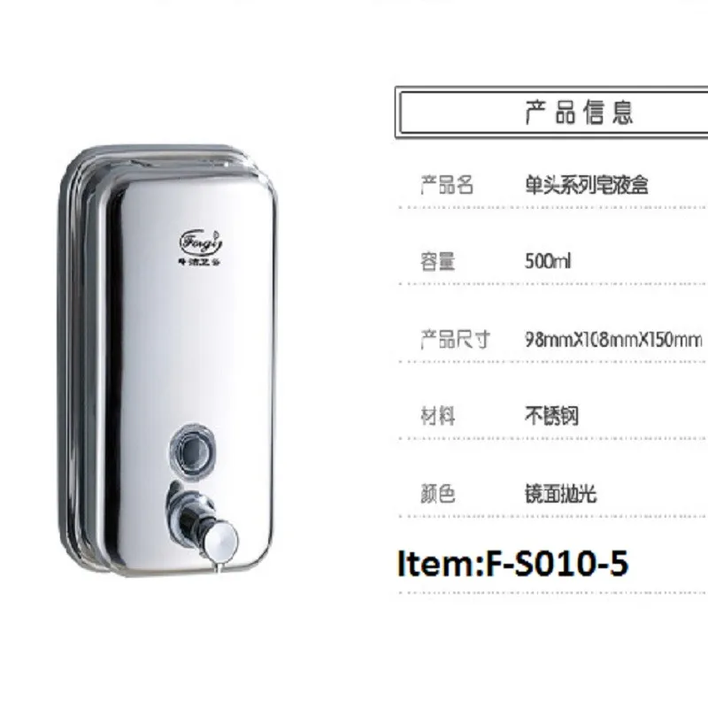 stainless steel soap dispenser (8)