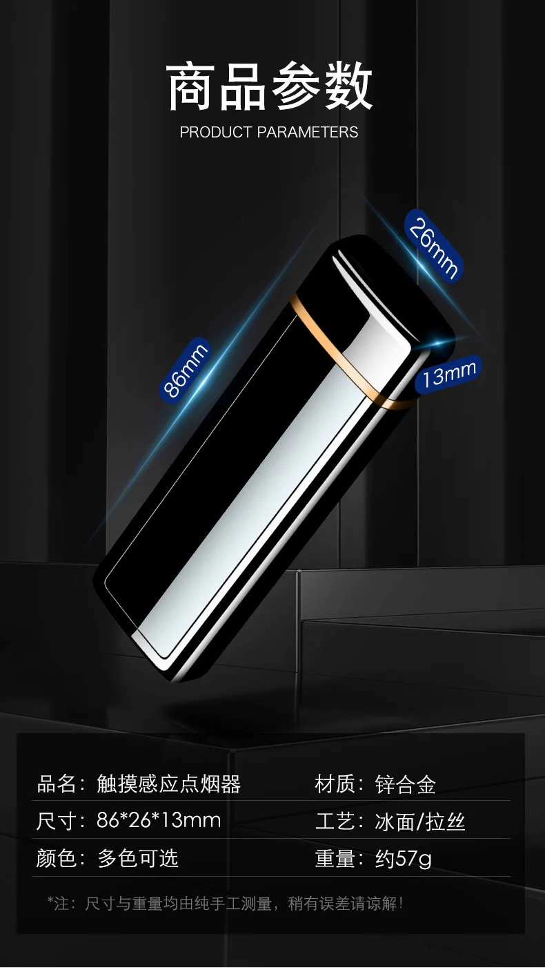 Полный экран шаблон электронный usb-зажигалка двойная дуга Вольфрамовая турбо сигарета перезаряжаемая Зажигалка для курения электрическая зажигалка