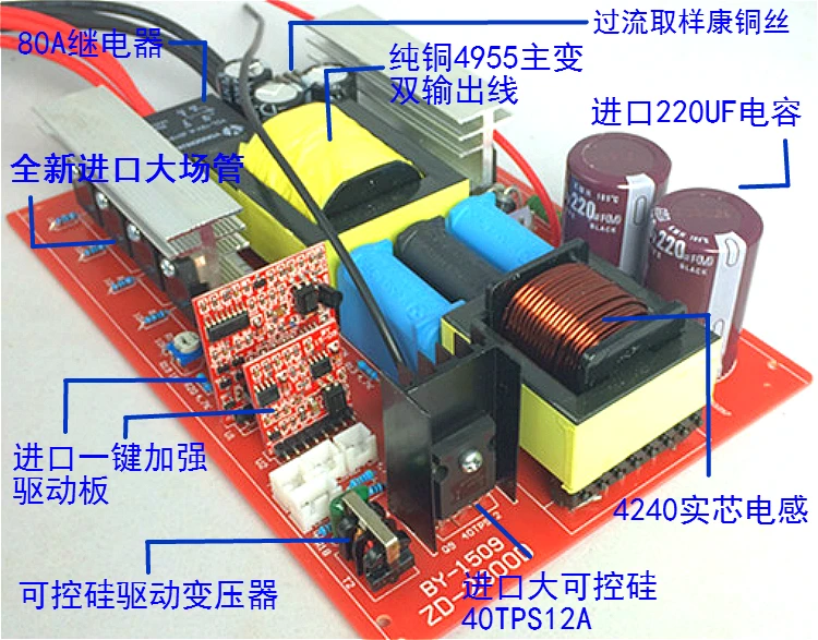 Электронный нос DIY инвертор комплект 12 в высокой мощности JXB28000D трубки 8 больших частей готовой машины