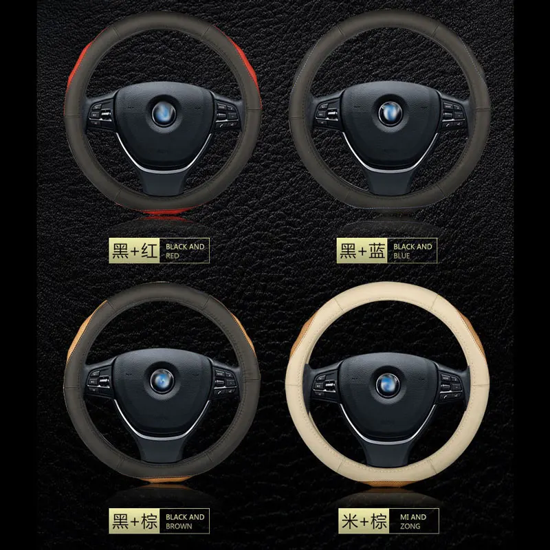 Рулевое колесо, кожаный чехол Аксессуары для Citroen c2 c3 c4 c5 ds4 E-BERLINGO E-BLINGO Немо saxo Xsara Berlingo BLINGO