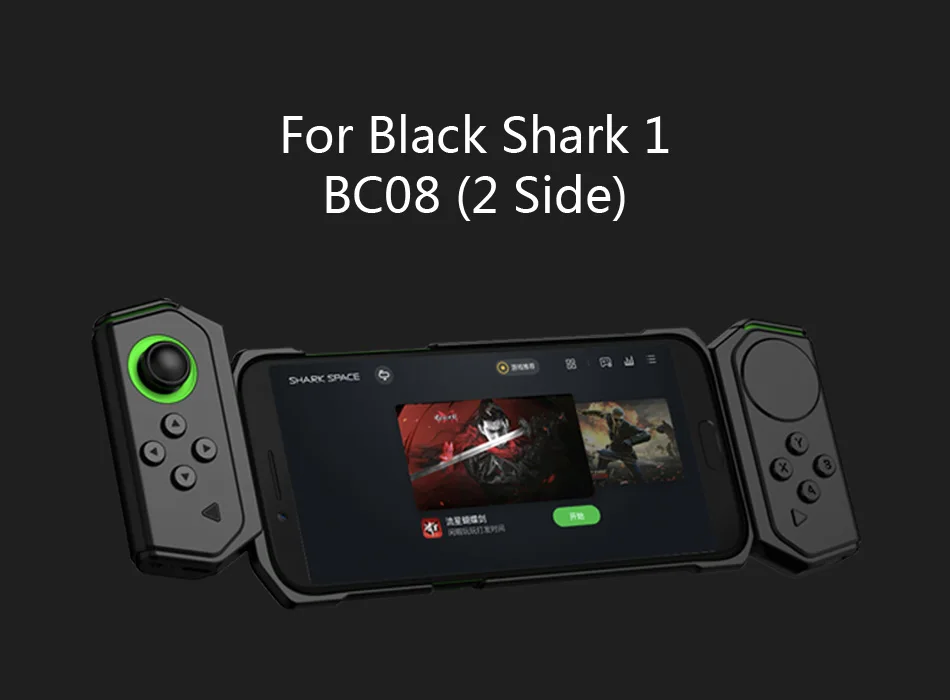 BC26 игровой чехол с 2 направляющими, защитный чехол Black Shark 2 Pro Black Shark Helo