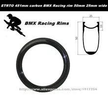 ETRTO 451mm carbon BMX Racing rim 50mm 25mm wide clincher rims, 20inch carbon Folding Bike wheels Kids’ bike rims for sale