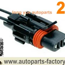 Длинные yue 2 шт. положения коленчатого вала сенсор CPS разъем и Foglamp переключатель косичка 8"