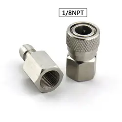 Пейнтбол PCP ВВС нержавеющая сталь 1/8NPT женский Quick Disconnect и штепсельная розетка комплект муфта фитинги гнездо 2 шт./компл./компл