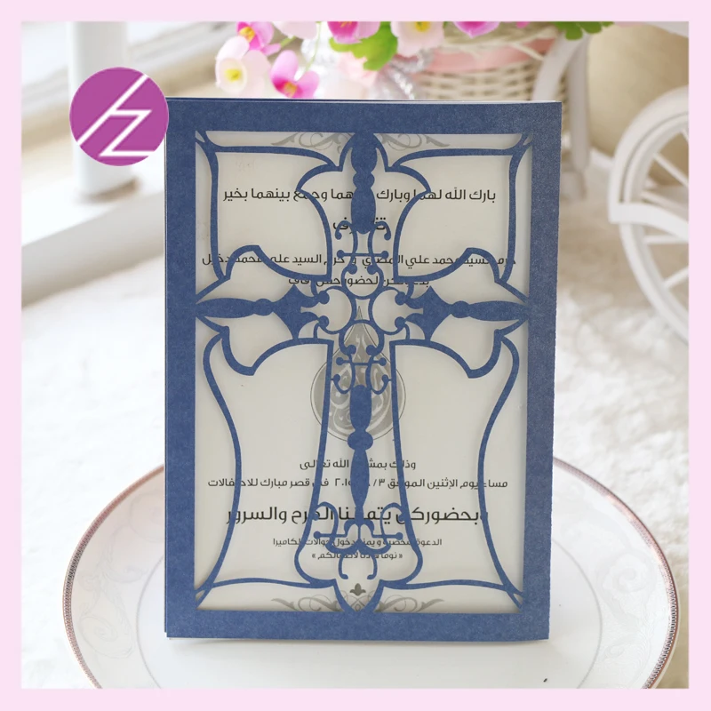 12pcs/lot pearl paper laser cut Baptism invitations Cross paper invitations for baptism, laser cut baptism invitation cards
12pcs/lot pearl paper laser cut Baptism invitations Cross paper invitations for baptism, laser cut baptism invitation cards