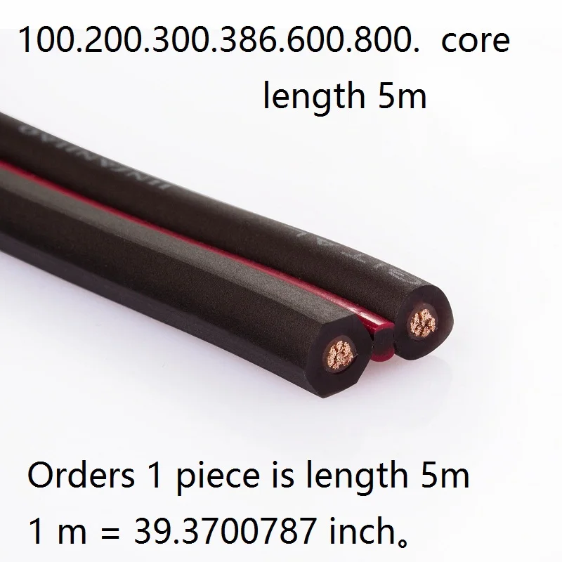 5m fever speaker wire cable surround sound audio cable wire soft