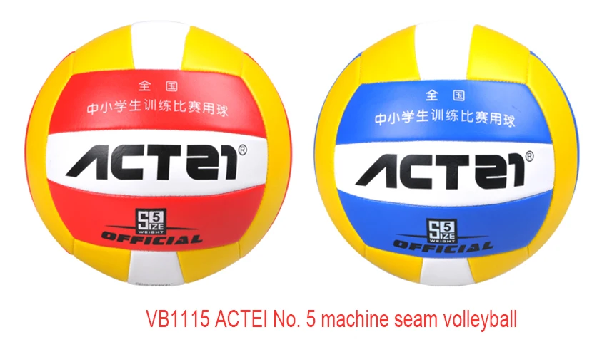 ACTEL Горячие продаж 2018 новый бренд Soft Touch волейбол мяч ПВХ Размер 5 Волейбольный мяч