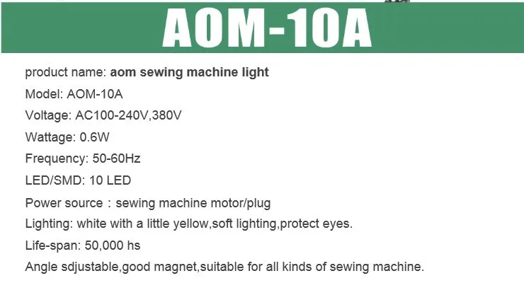 AOM-6A новые промышленные швейные машины светодиодный светильник, промышленная швейная машина светодиодный лампы Настольный светильник для Brother Siruba типичный juki