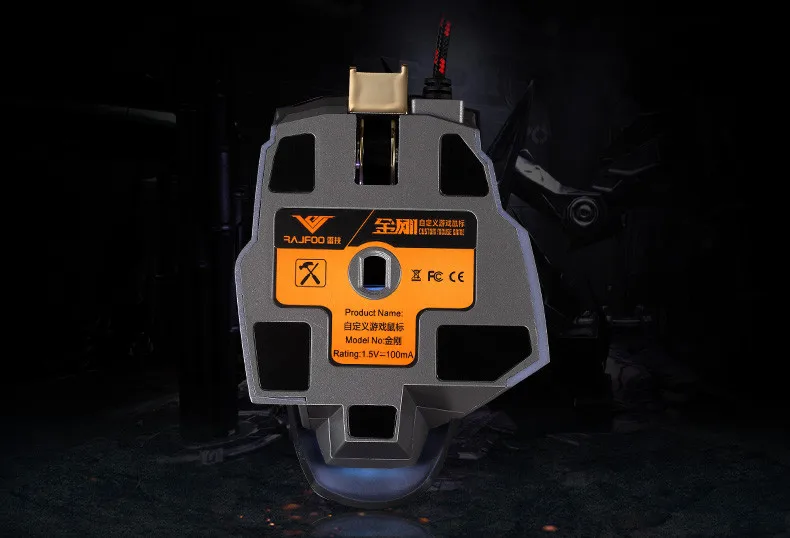 gaming mouse