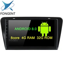 Car 2 din Android 8.0 Head Unit System for SKODA OCTAVIA 2014 2015 2016 Permanent radio GPS navi stereo Audio Vehicle Computer
