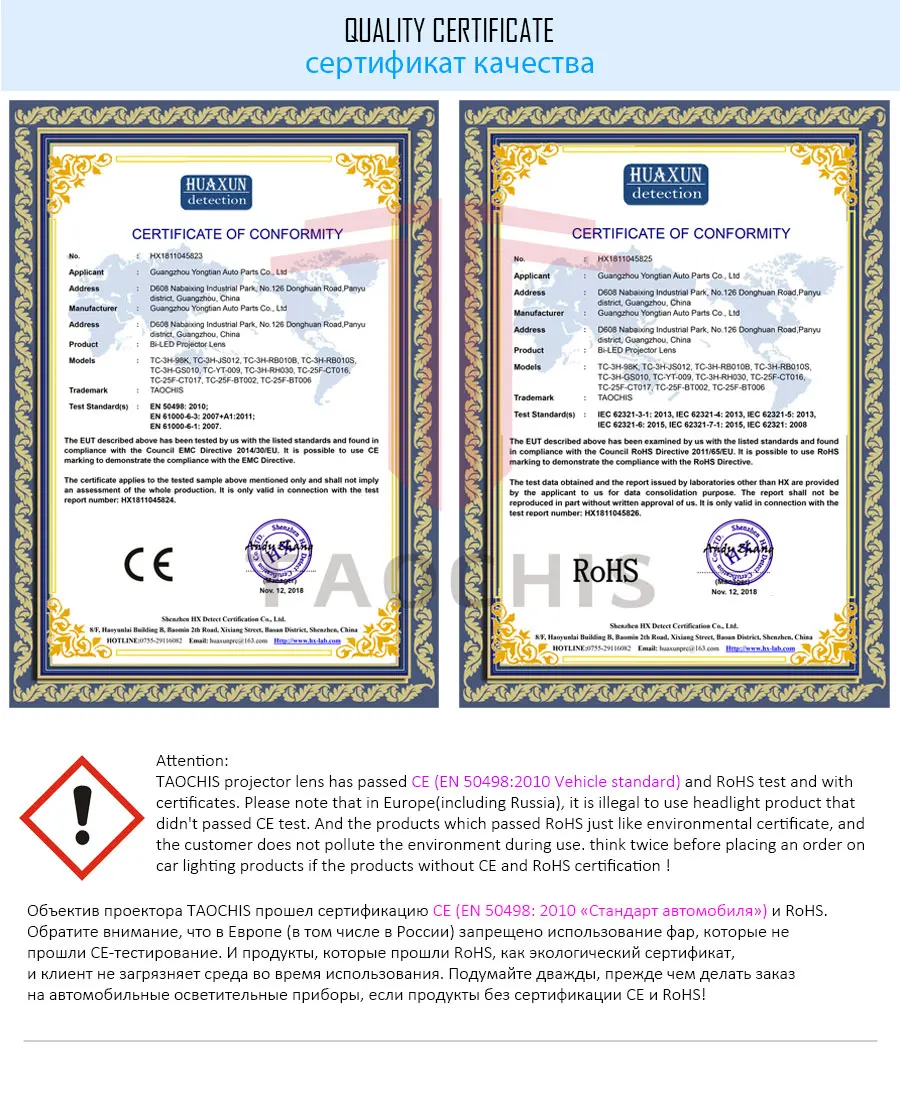 朗达车灯描述新模板PC_07