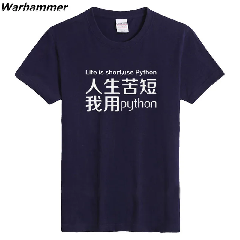 us 16 96 47 off geeks must have cotton pattern funny diy printed tuse python t shirt homme o neck short sleeve cotton t shirt men s 3xl 14colors in must have shirts
