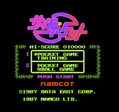 Side pocket - dendy. Side pocket snes. Pocket nes. Side pocket nes. Pocket nes.