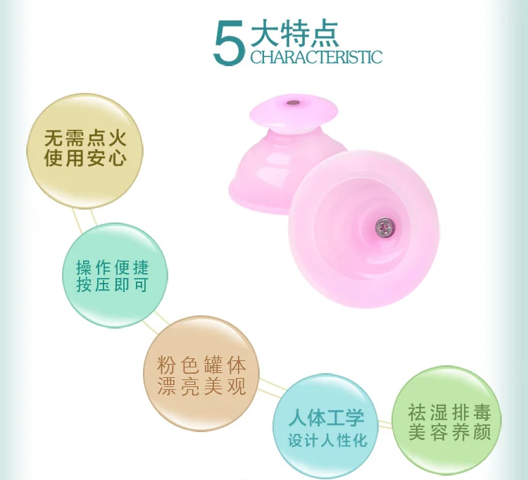 Silicone Elastic Vacuum Cupping Cups Body Massage Helper Suction Treatment Anti Cellulite Health Care Tool Therapy 3