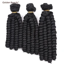 10 дюймов Надувной вьющиеся волосы термостойкие синтетические волосы ткань шить в наращивание волос пряди 3 шт./упак. Золотой Красота