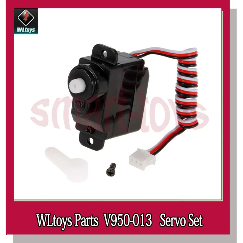 Комплект из 3 предметов V950 Servo V950-014 для WLtoys V950 6CH запасные части для радиоуправляемого вертолета Запчасти