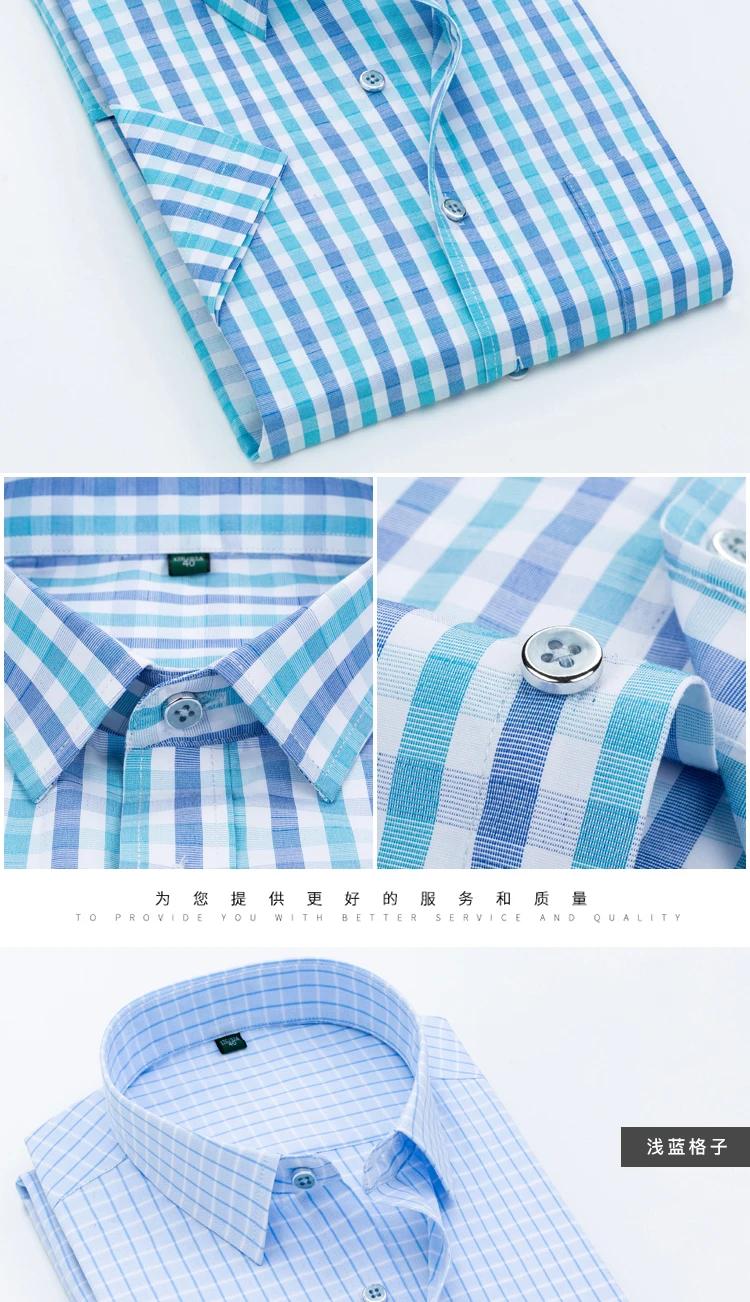 Высококачественная Мужская одежда 2019 Летняя мужская рубашка с короткими рукавами рубашка для деловых мужчин camisa masculina