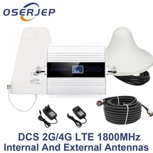 ЖК-дисплей GSM повторитель 1800 МГц 4G сотовый усилитель сигнала DCS 1800 Внутренняя/наружная антенна