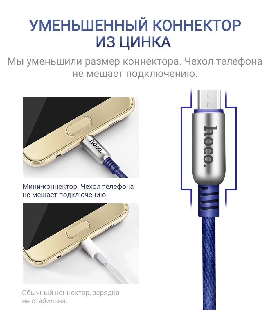 hoco кабель micro usb для быстрой зарядки и передачи данных провод 2.4a микро юсб шнур для xiaomi samsung и других телефонов андроид разъем микро usb на usb зарядное устройство двухсторонний угловой коннектор юсб