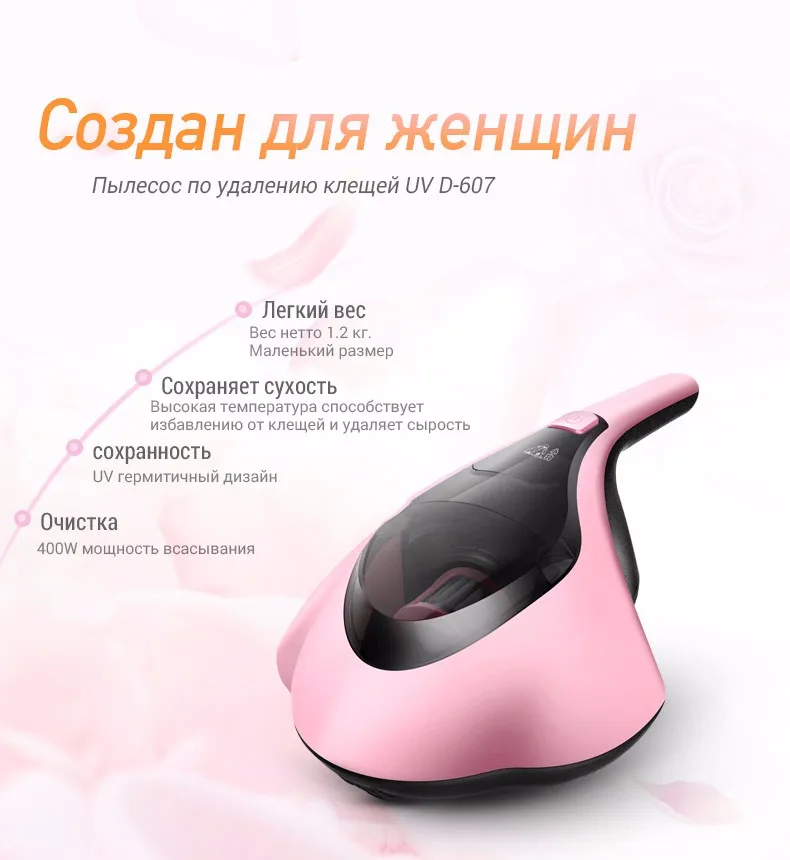 607-vacuum_cleaner01