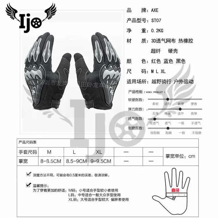 Скутер аксессуары для KTM мини Байк части moto cross racing moto rbike защита рук moto handglove moto rcycle перчатки