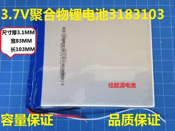 

3.7V lithium polymer battery 3183103 4500MAH 7 inch P81 battery replacement capacity Rechargeable Li-ion Cell
