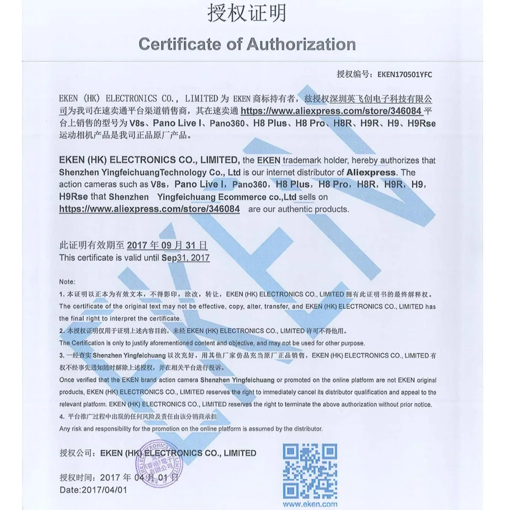 Original EKEN Action Camera eken H9R / H9 Ultra HD 4K WiFi Remote Control Sports Video Camcorder DVR DV go Waterproof pro Camera