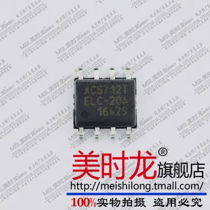

10PCS ACS712ELCTR-20A-T SOP-8 ACS712ELCTR SOP8 ACS712 New and original