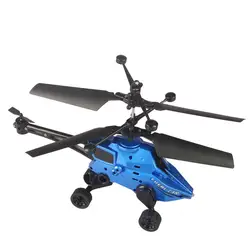 Детский Радиоуправляемый вертолет игрушка 2,5 канал Радиоуправляемый самолетик игрушка модель пульт дистанционного управления Дрон