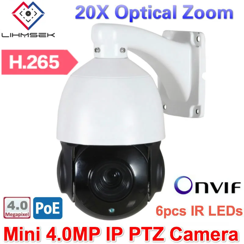 New-arrival-Popular-H-265-4MP-4-inch-Mini-Size-Network-Onvif-IP-PTZ-Speed-Dome_
