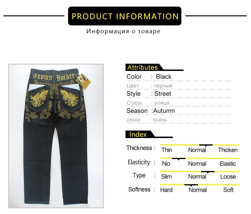 Wide Pants (1)
