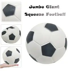 Jumbo супер гигантские мягкие Футбол замедлить рост облегчить стресс игрушка Большой Футбол медленный отскок squishy украшения vent игрушки