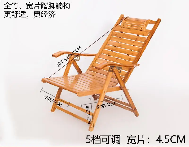Бамбуковое откидное кресло, складное кресло, для взрослых, для обеда, диван, для пожилых людей, счастливое кресло, для дома, для балкона, ленивое кресло, летнее, Крутое кресло - Цвет: style8