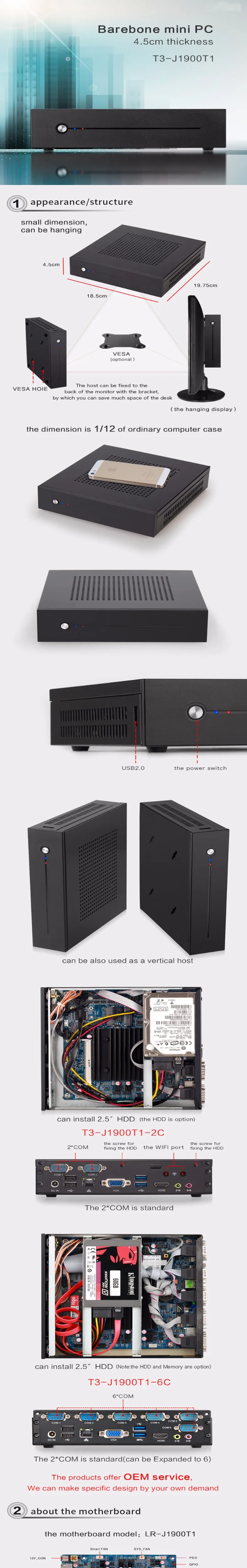 T3-J1900T1-yingwen_01