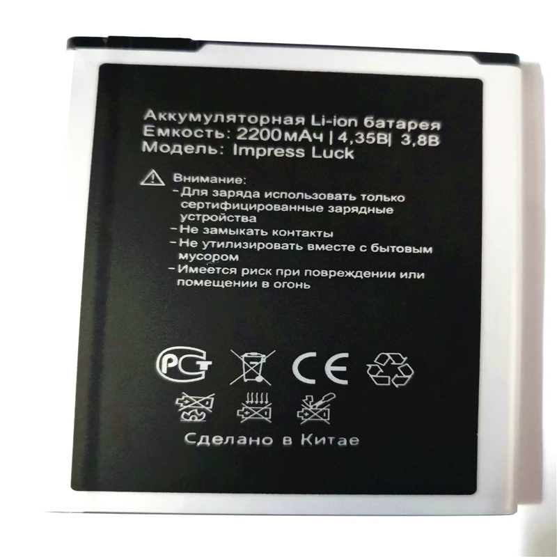 Новый Impress luck 2000mAh литий ионная запасная батарея для Vertex с подставка телефона в