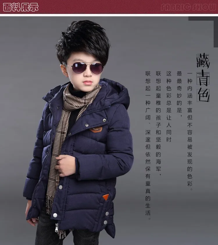 Зимнее пальто для мальчиков г. Новые зимние теплые стеганые куртки для мальчиков Детское пальто утепленная куртка на подкладке из хлопка Детская куртка Верхняя одежда с капюшоном