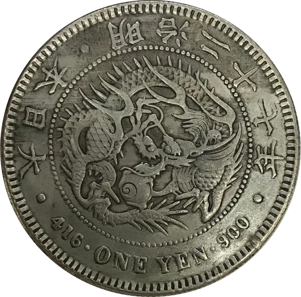 Buy Japan 1 Yen Meiji Dragon 27 Years 1894 Brass Plated Silver Copy Coins from