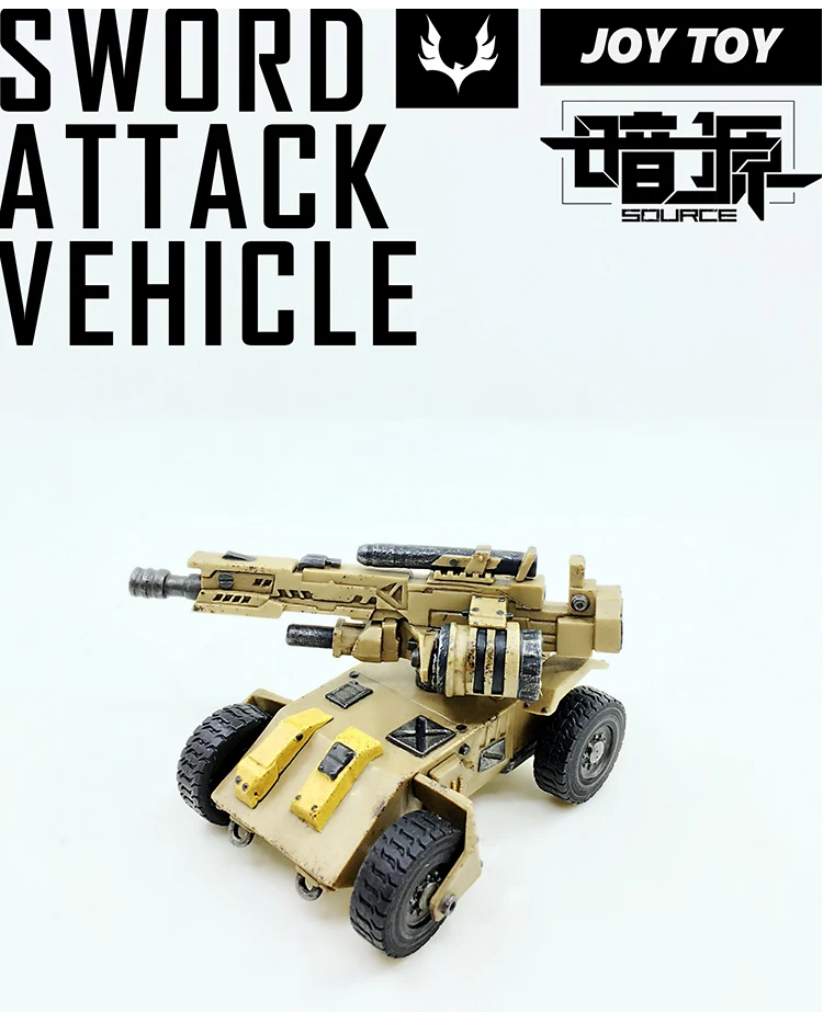 [Show. Z Store] JoyToy источник кислотного дождя AZ-B1 меч атака автомобиль фигурка